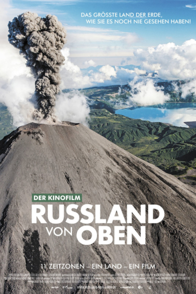 Полет над Россией