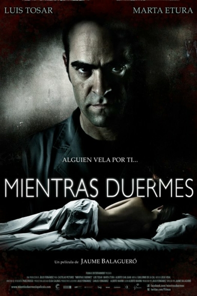 Крепкий сон