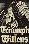 Триумф воли