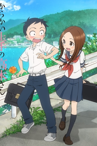 Поддразнивание Такаги