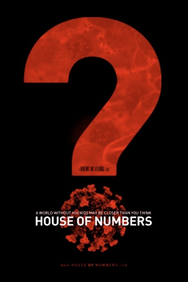 Дом чисел: Анатомия эпидемии