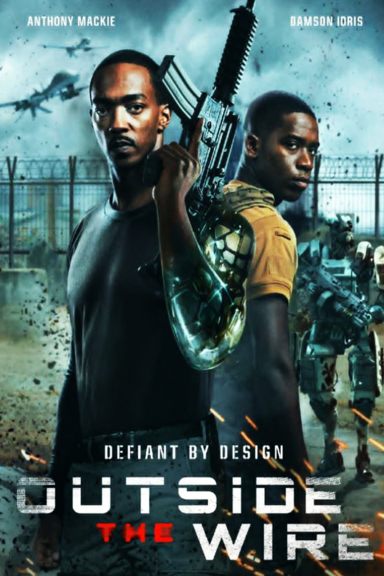 Смертельная зона