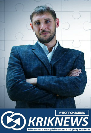 Что произошло?