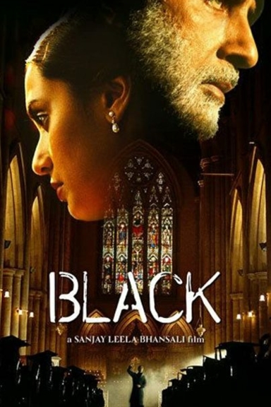 Последняя надежда