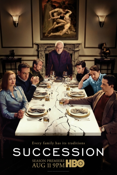 Наследники