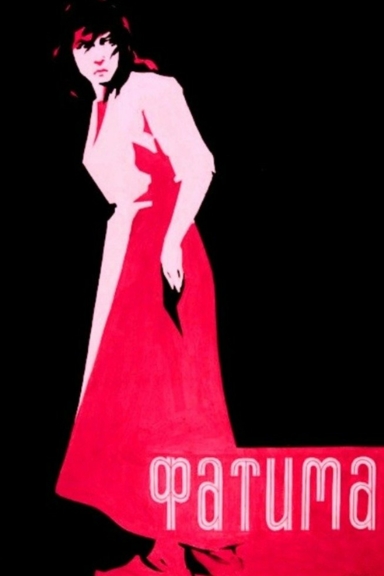 Фатима