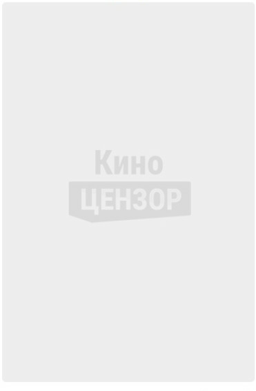 Дрессировщики