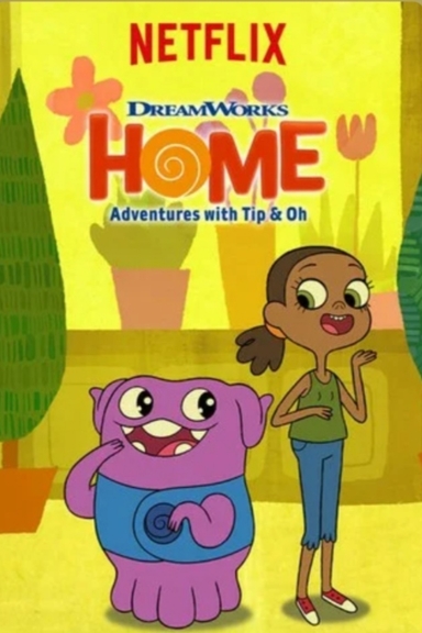 Дом:приключения Тип и О