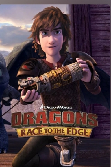 Драконы: гонки по краю