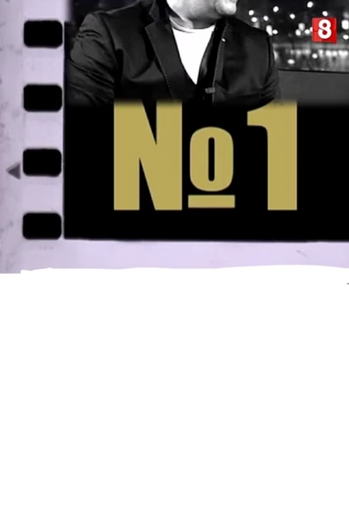 Интервью N°1