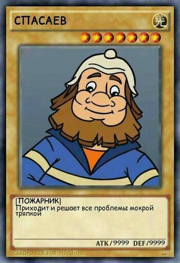 Путешествие Зины и Кеши