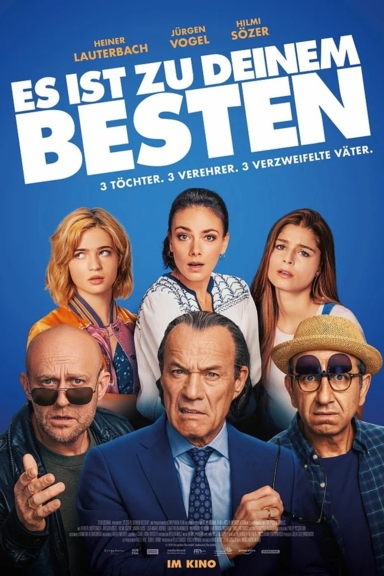 Свадьбы не будет!