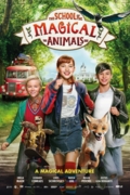 Школа магических зверей