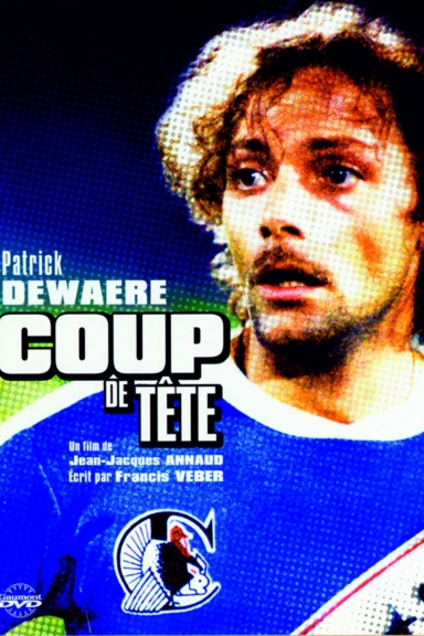 Удар головой