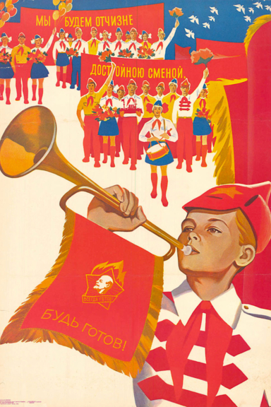 Государство - детям