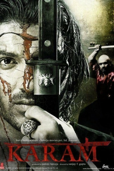 Судьба в твоих руках