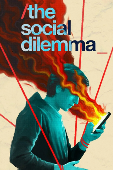 Социальная дилемма