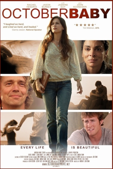 Дитя октября