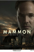 Маммон