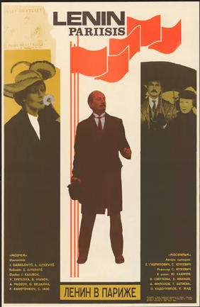 Ленин в Париже