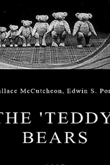 Мишки Тедди