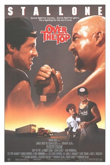 Изо всех сил