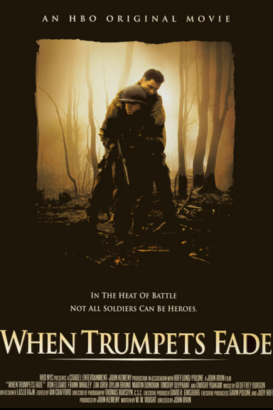 Когда молчат фанфары