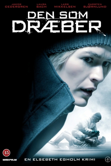 Тот, кто убивает