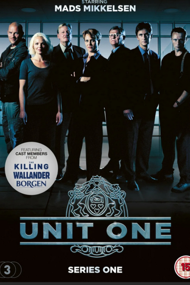 Спецподразделение