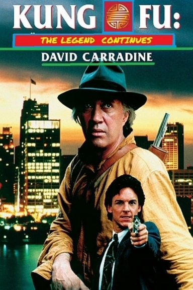 Кун-Фу: Возрождение легенды