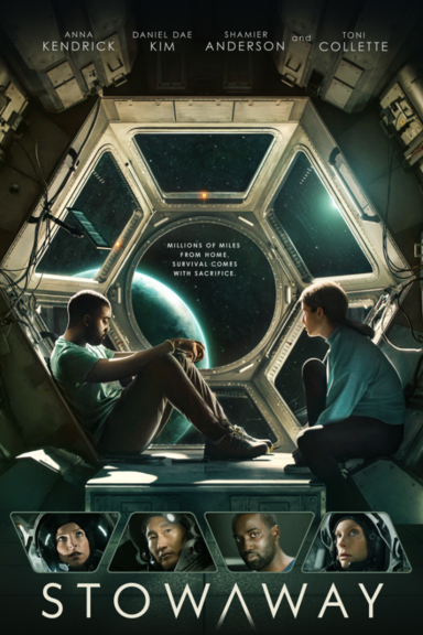 Дальний космос