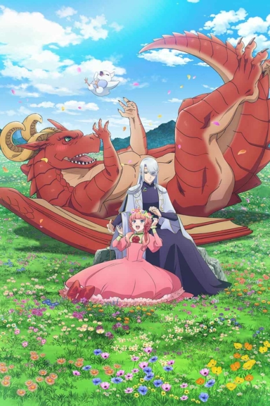 Дракон в поисках дома