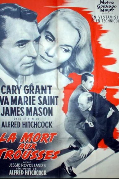 На север через северо-запад