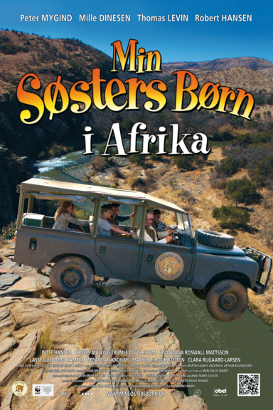 Мои африканские приключения