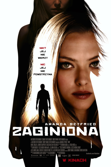 Игра на выживание