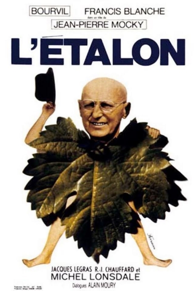 Большая случка