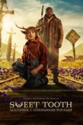 Sweet Tooth: Мальчик с оленьими рогами
