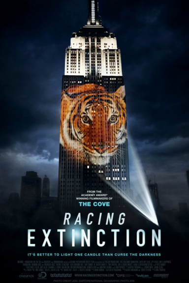 Гонка на вымирание