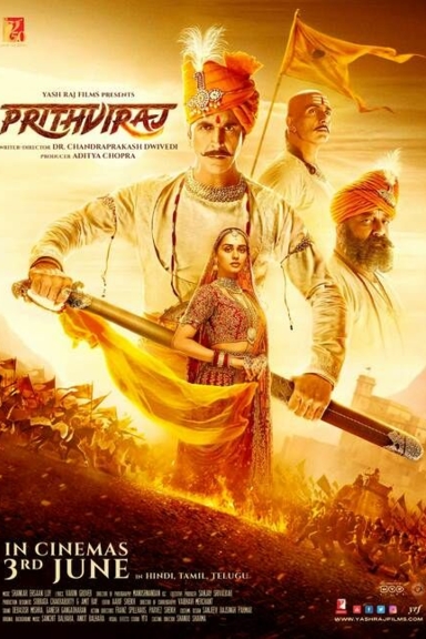 Притхвирадж