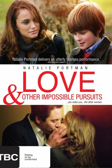 Любовь и прочие обстоятельства