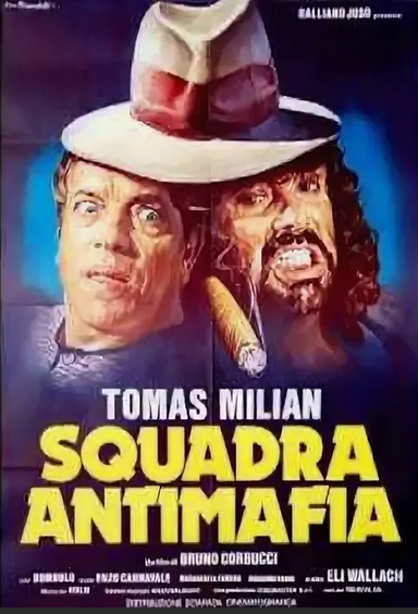 Отдел по борьбе с мафией