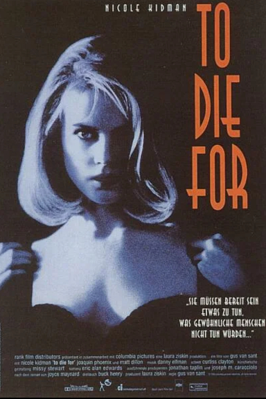 Умереть во имя