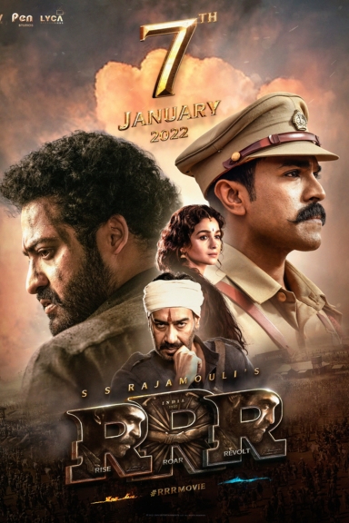 RRR: Рядом ревёт революция