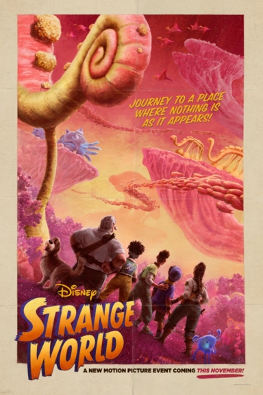 Странный мир