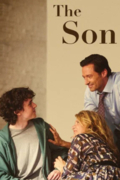 Сын