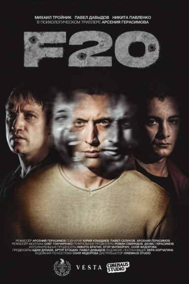 F20