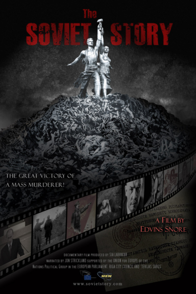 Советская история