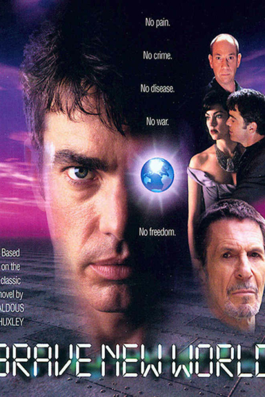Дивный новый мир