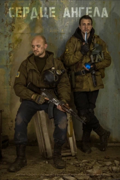 S.T.A.L.K.E.R.: Сердце Ангела