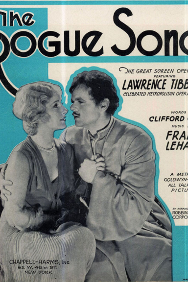 Песня мошенника